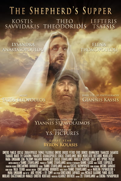 Agios Paisios: Apo ta Farasa ston ourano - Season 1