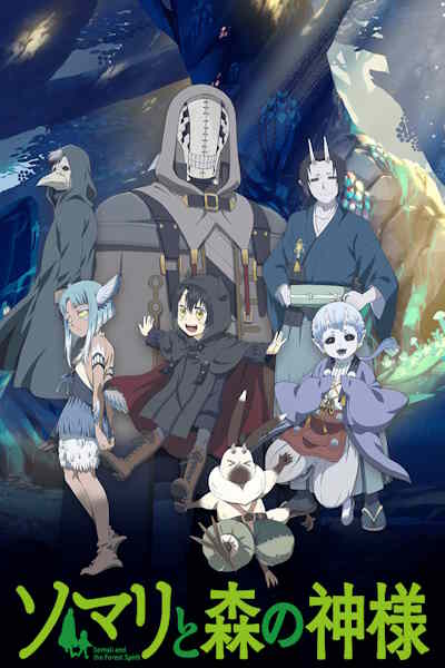Somali and the Forest Spirit - Season 1