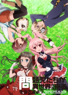 Mondaiji-tachi ga Isekai kara Kuru Sou Desu yo? [Audio: Eng]