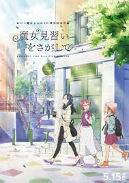 Majo Minarai wo Sagashite [Sub: Eng]