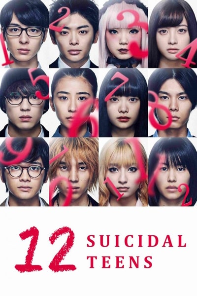 12 Suicidal Teens (Juni-nin no shinitai kodomo-tachi)