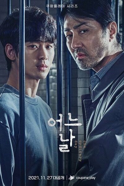 One Ordinary Day (Eoneu Nal) - Season 1 [Sub: Eng]