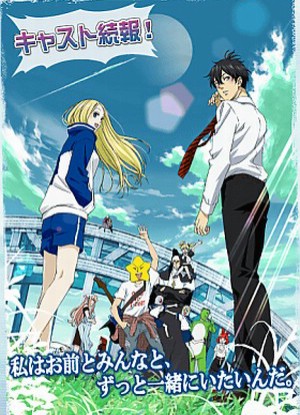 Arakawa under the Bridge [Sub: Eng]