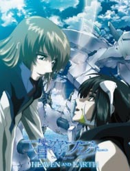 Fafner: Heaven and Earth [Audio: Eng]