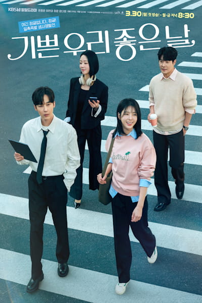 Our Happy Days (Gi-bbeun Woo-ri Jo-eun Nal) - Season 1