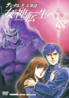 Digital Devil Story: Megami Tensei [Sub: Eng]