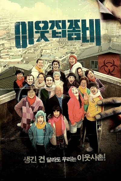 Yieutjib jombi