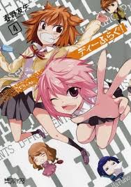 D-Frag! [Sub: Eng]