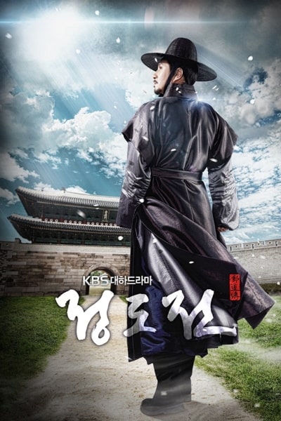 Jeong Do-jeon - Season 1