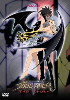 The SoulTaker: Tamashii-gari [Sub: Eng]
