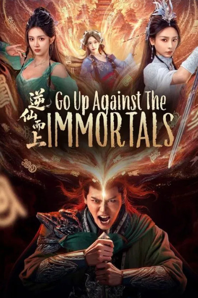 Go Up Against the Immortals - Season 1