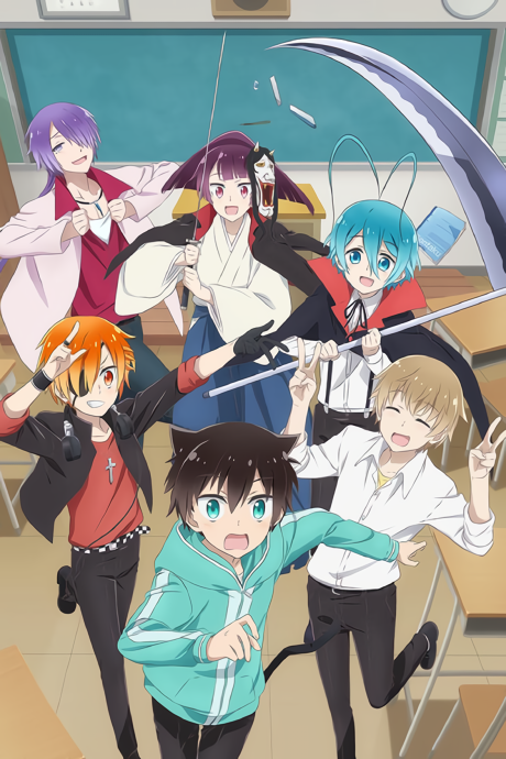Boku no Tonari ni Ankoku Hakaishin ga Imasu. [Sub: Eng]
