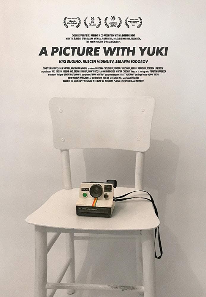 A Picture with Yuki [Audio: Bulgarian]