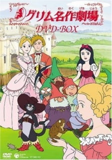 Grimm Meisaku Gekijou [Audio: Eng]