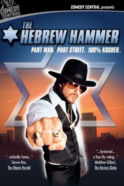 The Hebrew Hammer