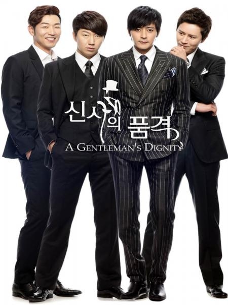 A Gentlemans Dignity - Season 1