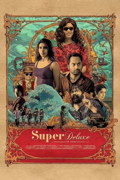 Super Deluxe