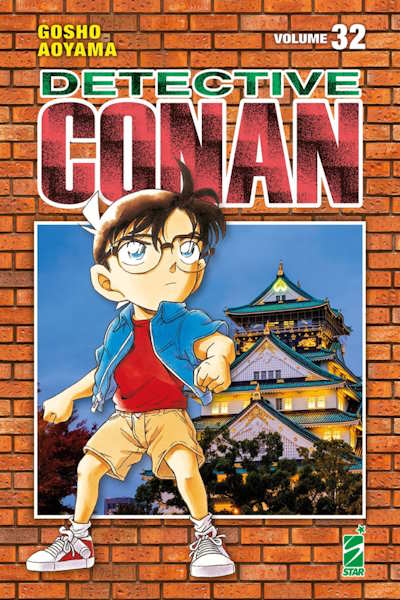 Detective Conan - Season 32