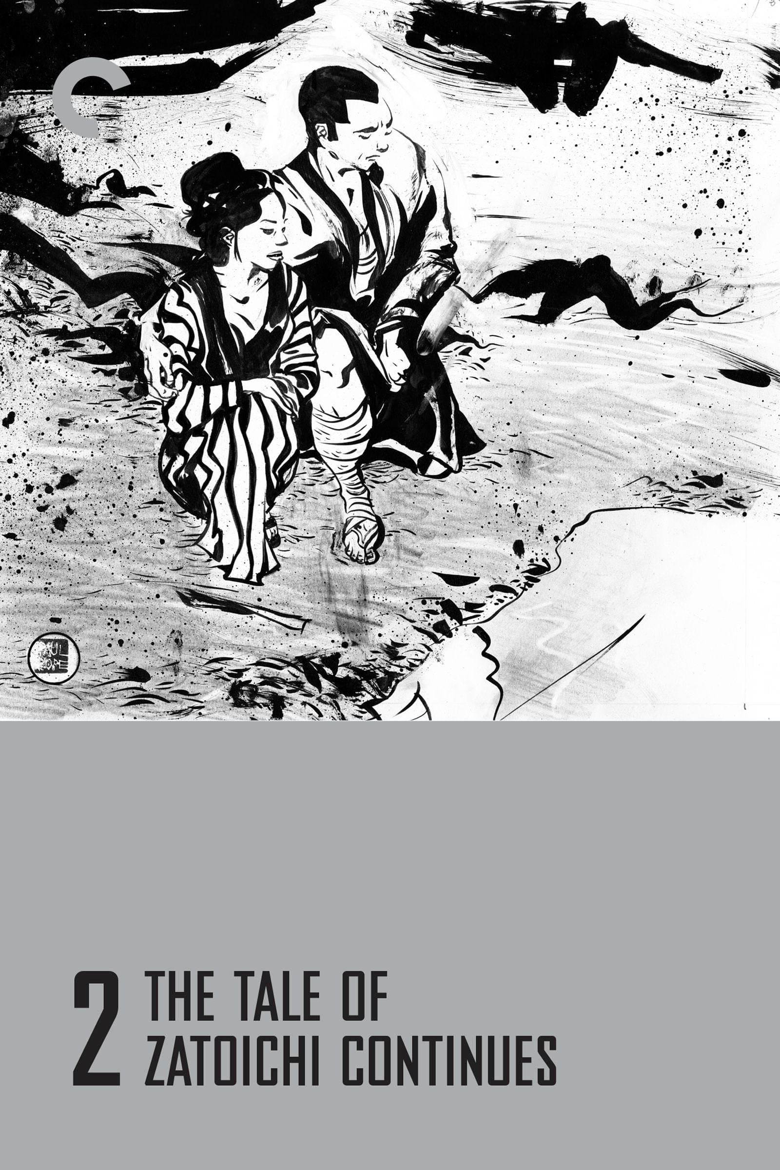 The Tale of Zatoichi Continues (Zoku Zatôichi monogatari) [Audio: Japanese]