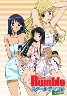 School Rumble: Ichi Gakki Hoshuu [Audio: Eng]