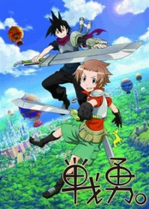 Senyuu OVA [Sub: Eng]