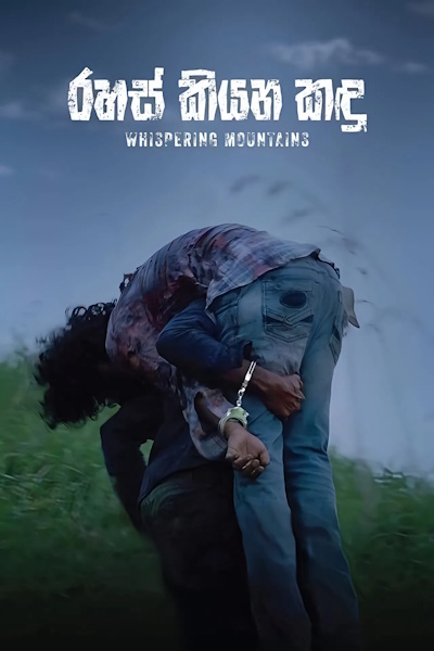 Whispering Mountains (Rahas Kiyana Kandu)