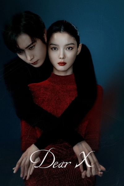 Dear X (Chinaehaneun X) - Season 1