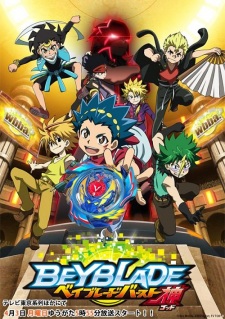 Beyblade Burst God [Sub: Eng]