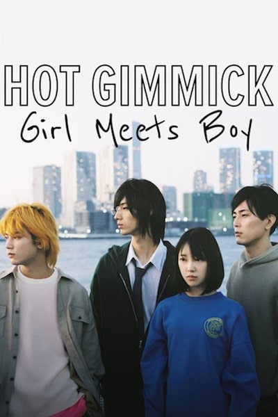 Hot Gimmick: Girl Meets Boy (Hotto Gimikku: Garu Mitsu Boi)