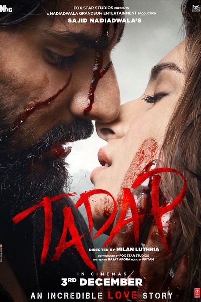 Tadap [Sub: Eng]