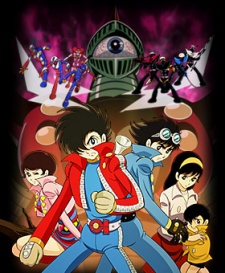 Kikaider 01 The Animation [Audio: Eng]