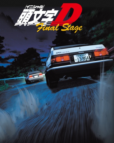 Initial D Final Stage [Sub: Eng]