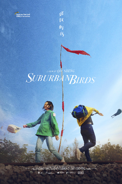 Suburban Birds (Jiao qu de niao)