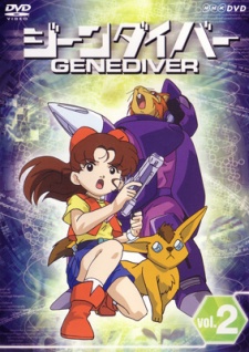 Gene Diver [Sub: Eng]
