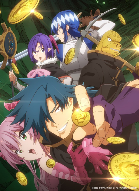 Meikyuu Black Company [Sub: Eng]