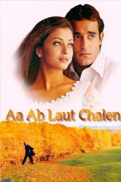 Aa Ab Laut Chalen
