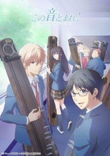 Kono Oto Tomare - Season 1 [Sub: Eng]