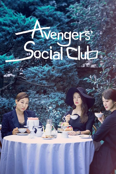 Avengers Social Club (Buamdong Boksujadeul) - Season 1