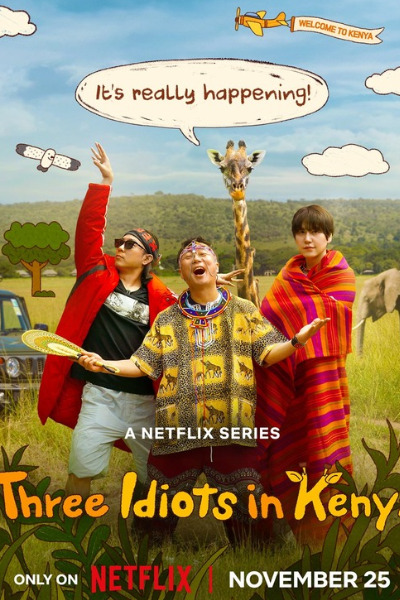 Three Idiots in Kenya - Season 1