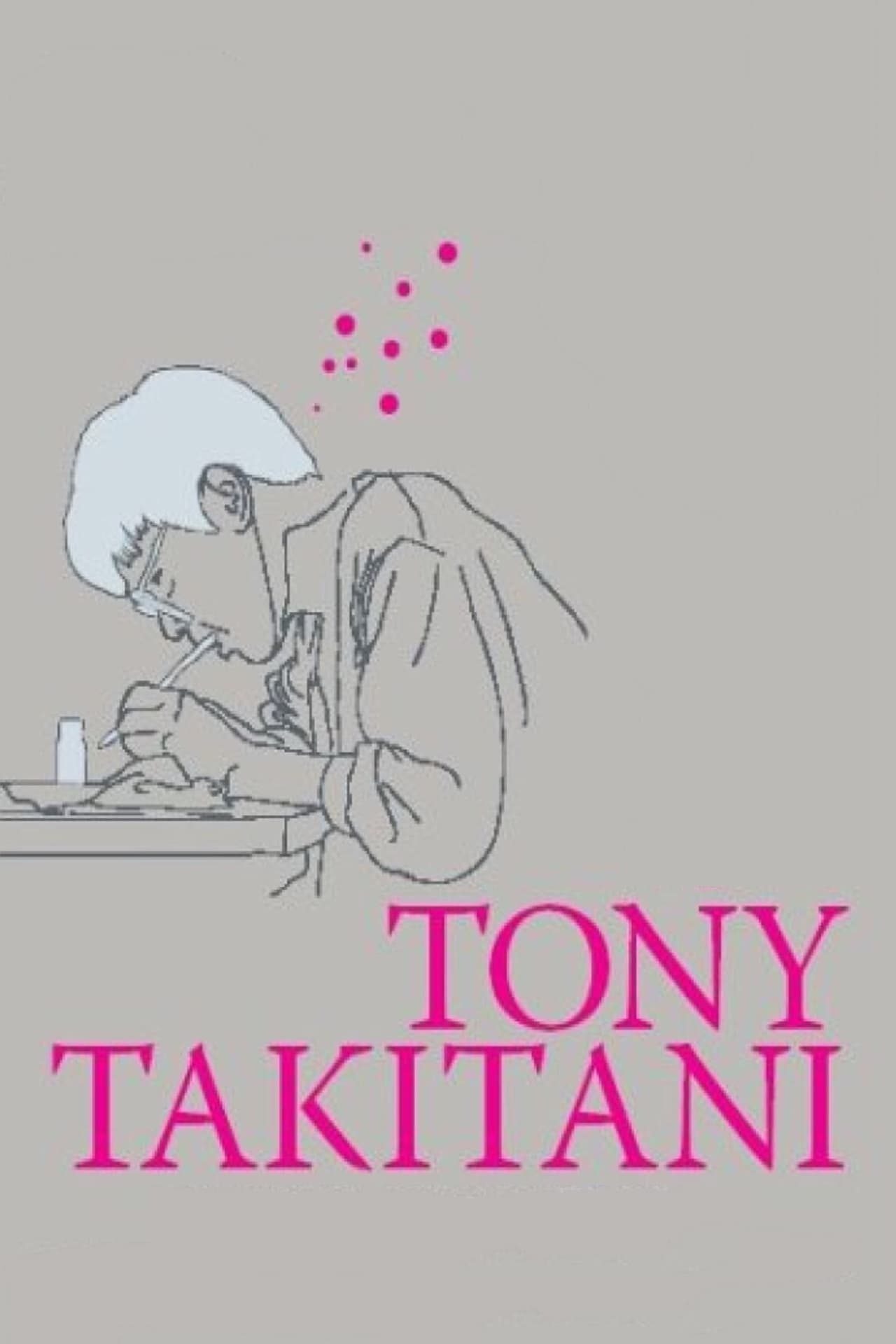 Ton&icirc; Takitani [Audio: Japanese]