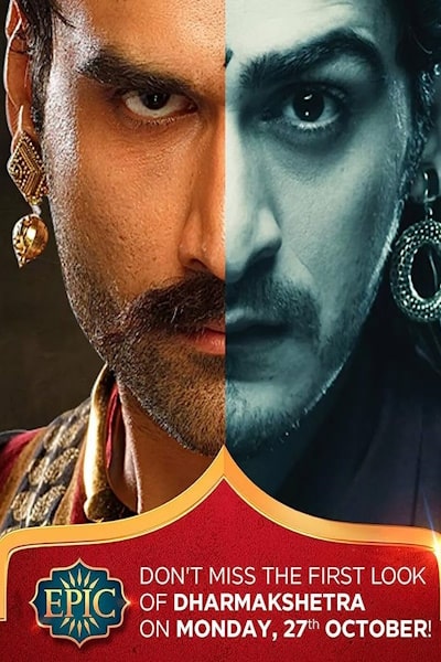 Dharmakshetra - Season 1