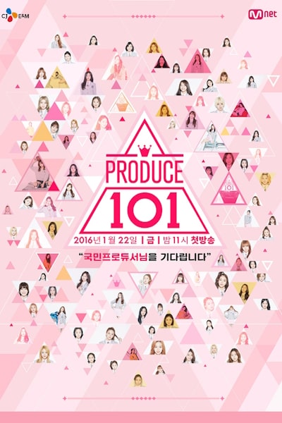 Produce 101 - Season 1