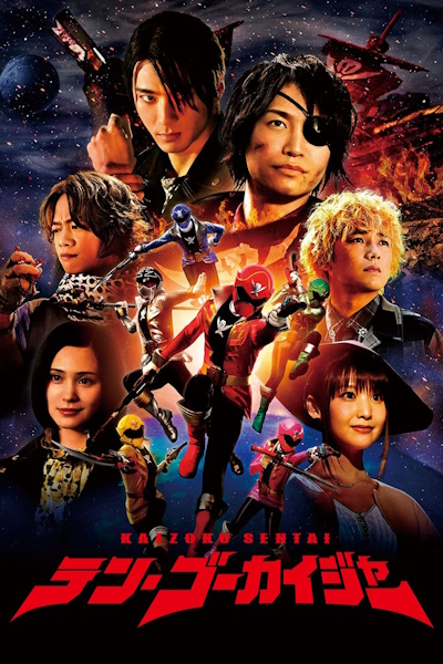 Kaizoku Sentai Ten Gokaiger (Kaizoku Sentai Ten Gokaija)
