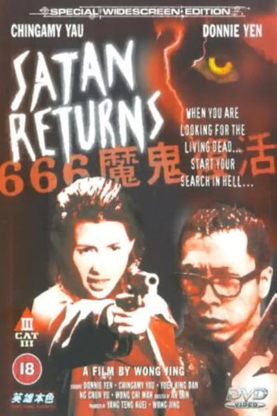 Satan Returns (666 moh gwai fuk wut)