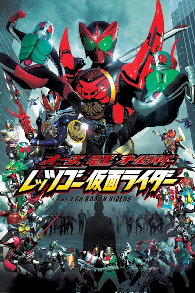 Kamen Rider OOO Den O All Riders Lets Go Kamen Riders (Ozu Deno oru raida Rettsu go Kamen raida)