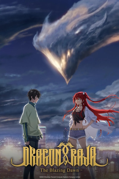 Dragon Raja The Blazing Dawn (Long zu) - Season 1