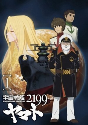 Uchuu Senkan Yamato 2199 [Sub: Eng]
