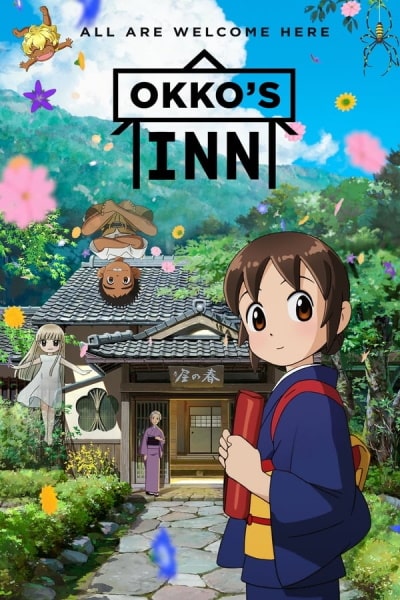 Okko's Inn (Waka okami wa shôgakusei!)