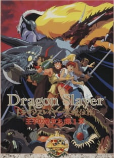 Dragon Slayer Eiyu Densetsu: Ouji no Tabidachi [Sub: Eng]