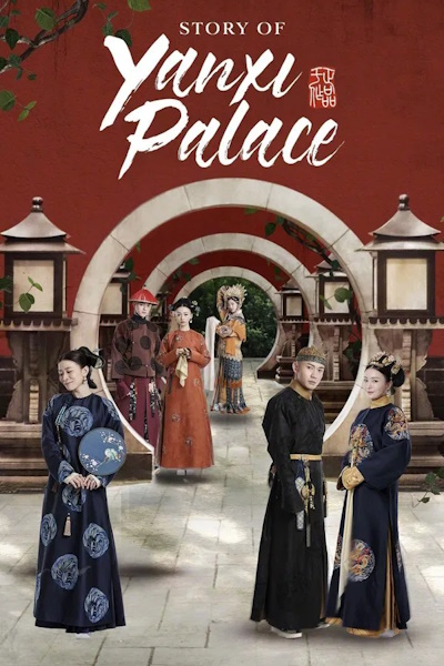 Story of Yanxi Palace - Season 1